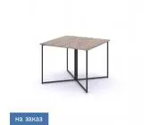 Стол переговоров 138S012