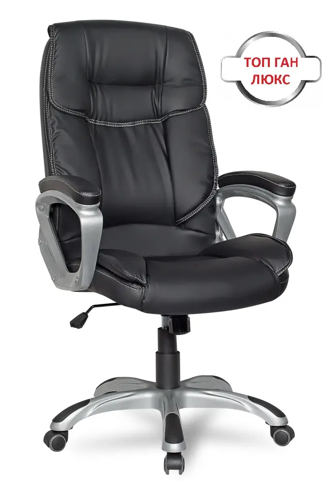 ДЛЯ РУКОВОДИТЕЛЯ Кресло ЦЛГ (CLG-615 LXH)