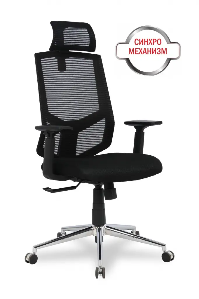 ДЛЯ ПЕРСОНАЛА Кресло ХЛЦ (HLC-1500HLX)