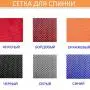 ДЛЯ РУКОВОДИТЕЛЯ Астра АТ (Astra AT)