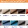 ОФИСНЫЕ СТУЛЬЯ Министр Хром Конференц (Ministr Hrom Konferents)