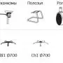 ДЛЯ РУКОВОДИТЕЛЯ Премьер Стиль Хром (Premier Steel Chrome)